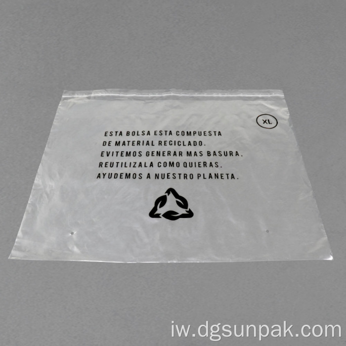 תיקי בגדי תינוקות ממוחזרים יציבים במיוחד 100% גרס